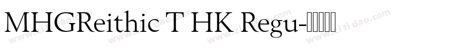MHGReithic T HK Regu字体转换